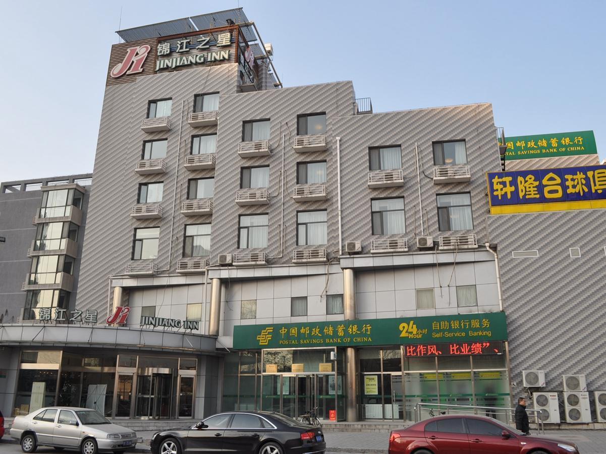 Jinjiang Pingguoyuan Hotel 3*